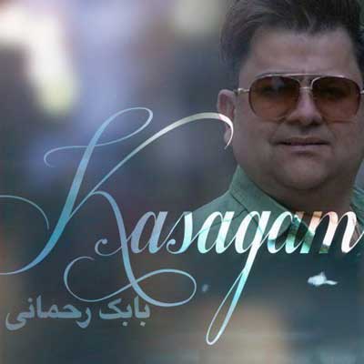 دانلود آهنگ کسگم بابک رحمانی